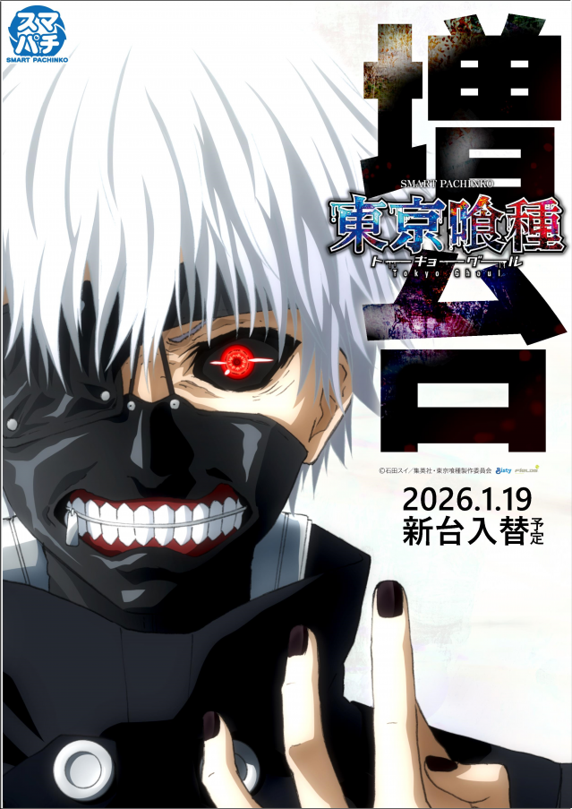 ガイアネクスト三軒茶屋IIの最新情報画像