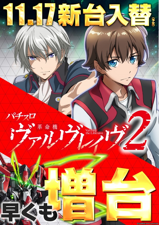 ガイアネクスト三軒茶屋IIの最新情報画像