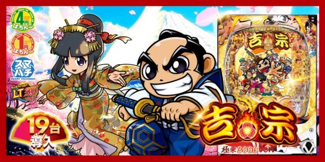 スーパー夢らんどの最新情報画像