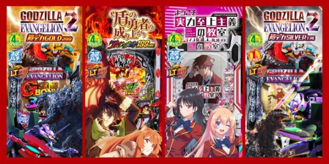 スーパー夢らんどの最新情報画像