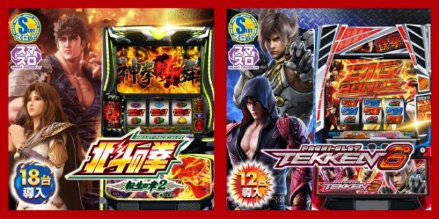 スーパー夢らんどの最新情報画像