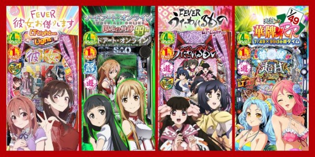 スーパー夢らんどの最新情報画像