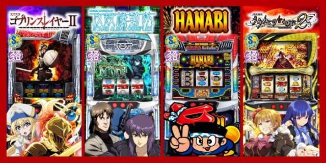 スーパー夢らんどの最新情報画像