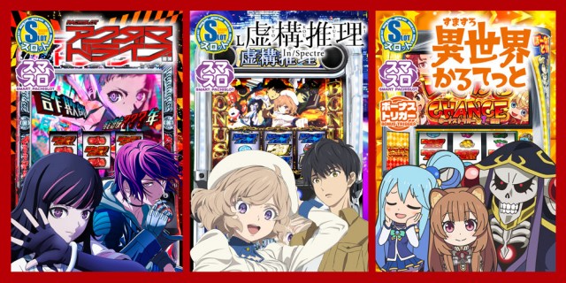 スーパー夢らんどの最新情報画像