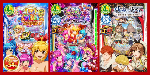 スーパー夢らんどの最新情報画像