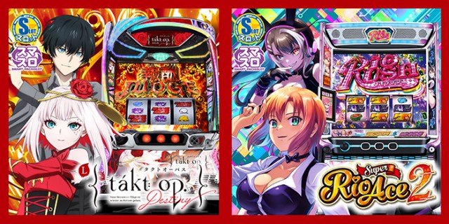 スーパー夢らんどの最新情報画像