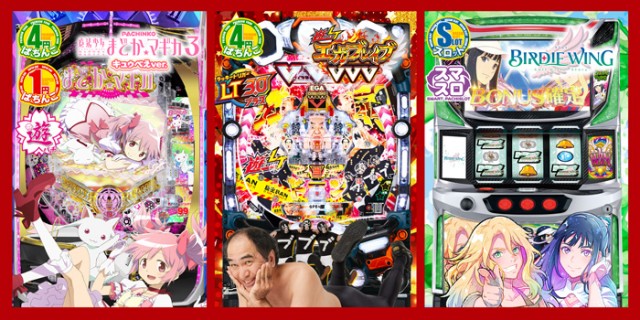 スーパー夢らんどの最新情報画像