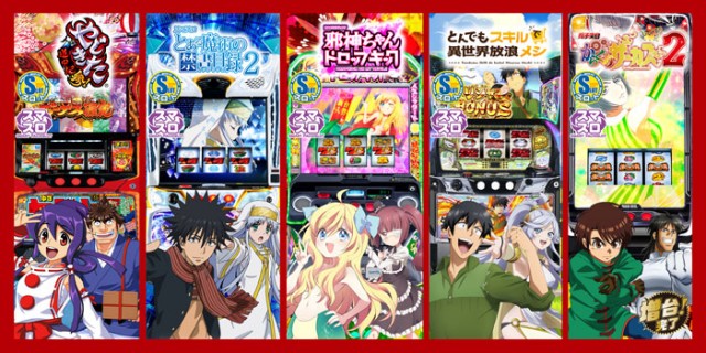 スーパー夢らんどの最新情報画像