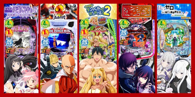 スーパー夢らんどの最新情報画像