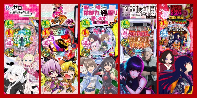 スーパー夢らんどの最新情報画像
