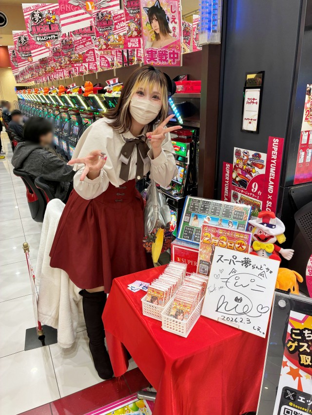 スーパー夢らんどの最新情報画像