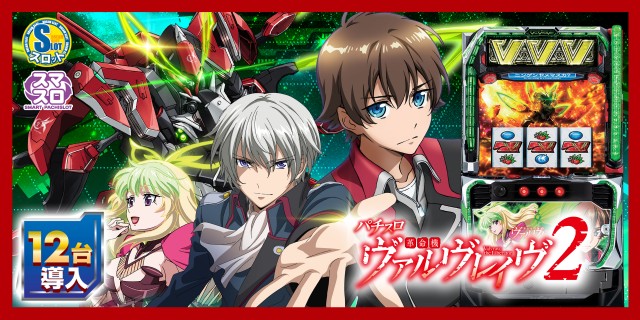 スーパー夢らんどの最新情報画像