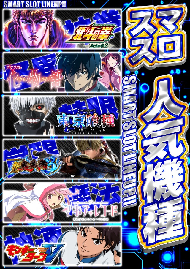 ニュークラウン川越1号店の最新情報画像