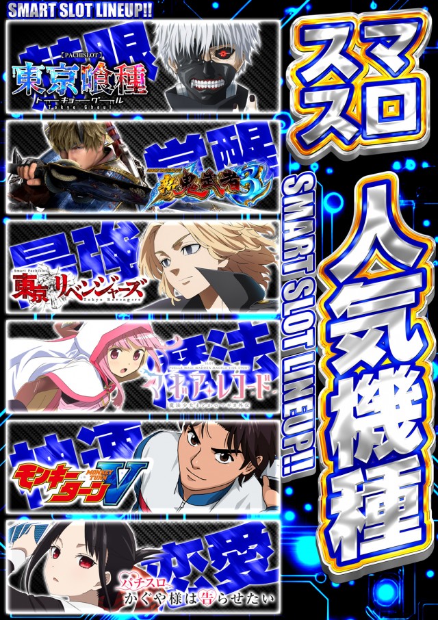 ニュークラウン川越1号店の最新情報画像