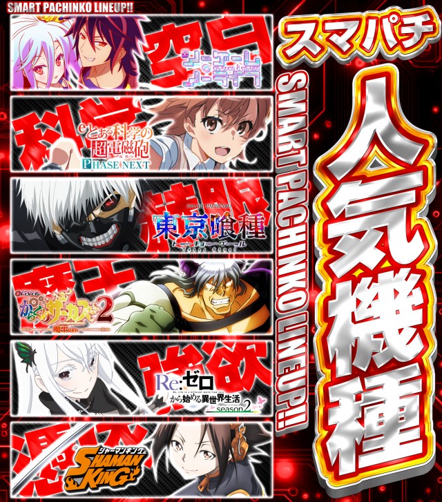 ニュークラウン川越1号店の最新情報画像