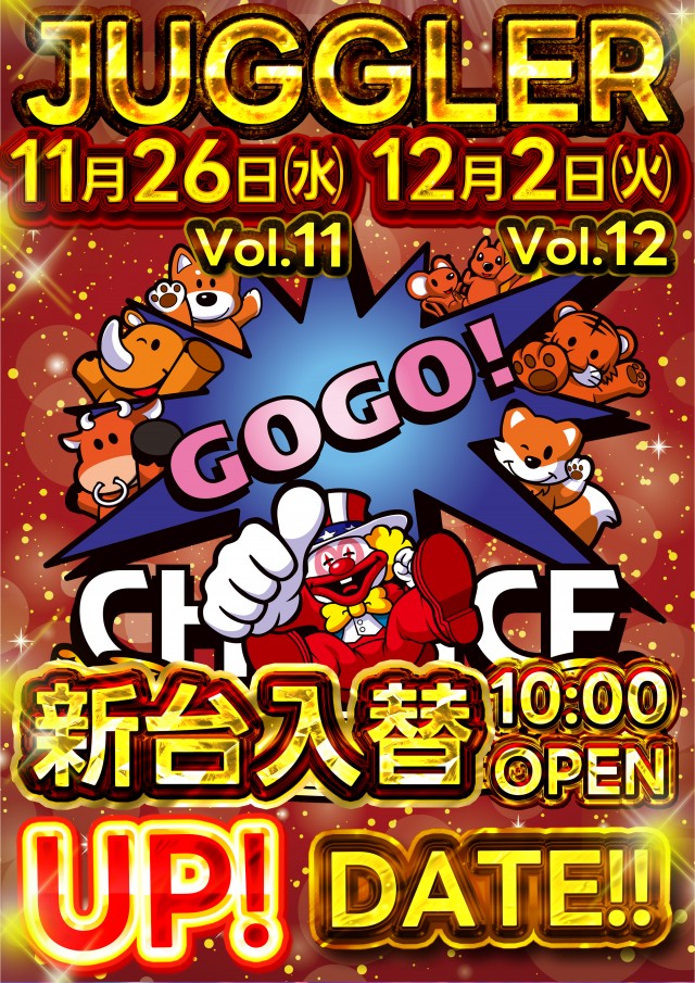 ニュークラウン川越2号店の最新情報画像