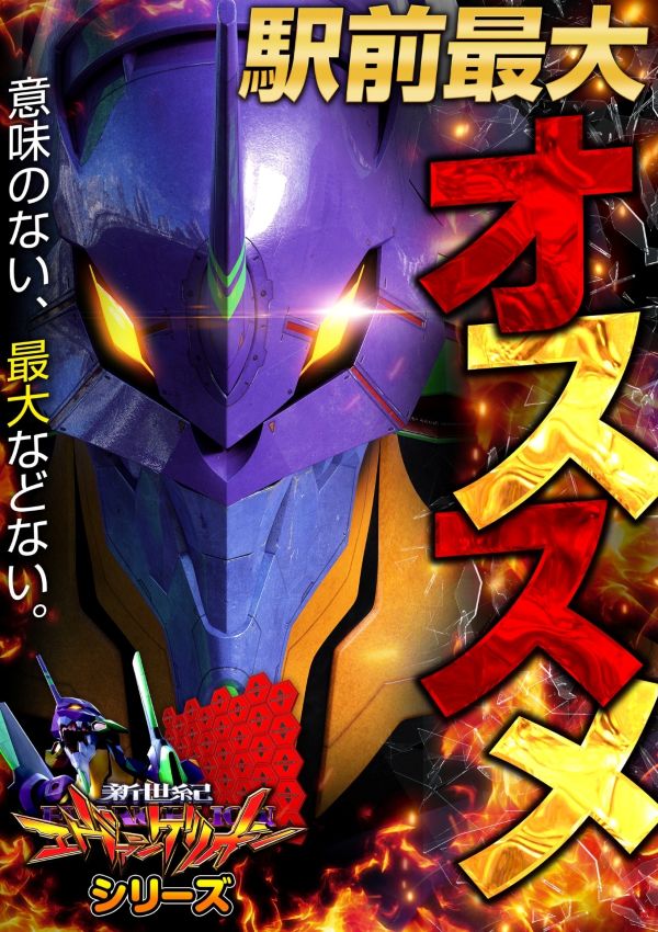 ニュークラウン川越2号店の最新情報画像