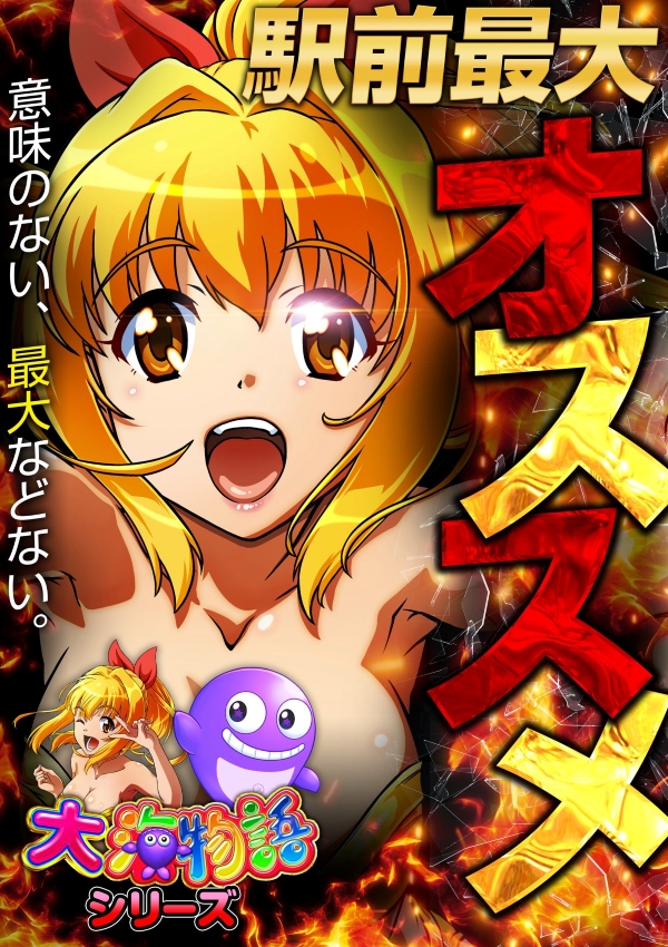 ニュークラウン川越2号店の最新情報画像