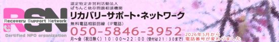 パラッツォ川越店の最新情報画像