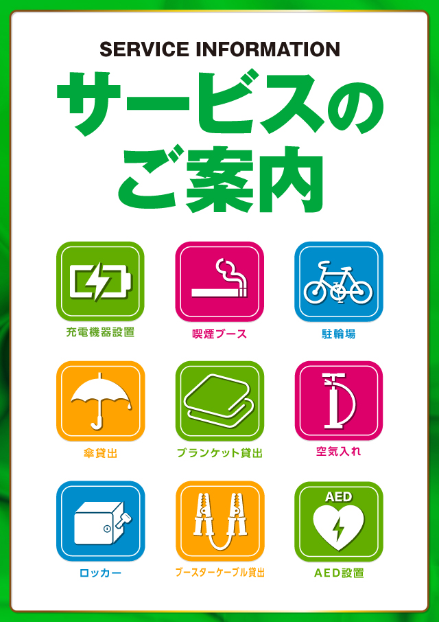 アクアージュの最新情報画像