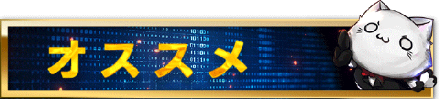 第一プラザ笠幡店の最新情報画像