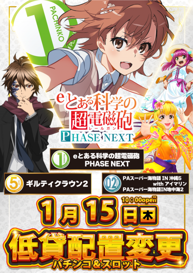 第一プラザ笠幡店の最新情報画像