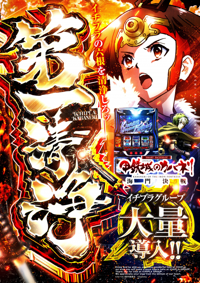 第一プラザ笠幡店の最新情報画像