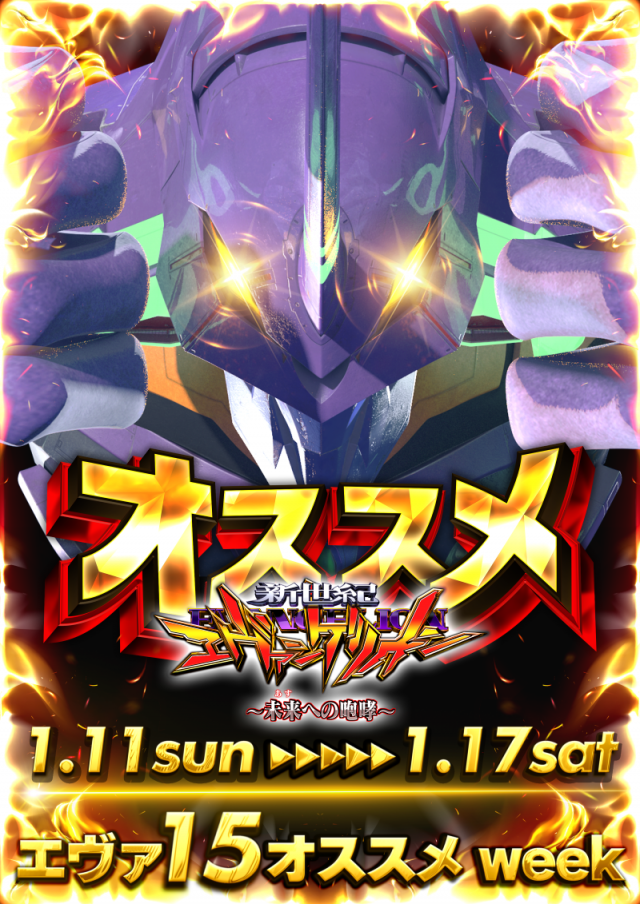 第一プラザ笠幡店の最新情報画像