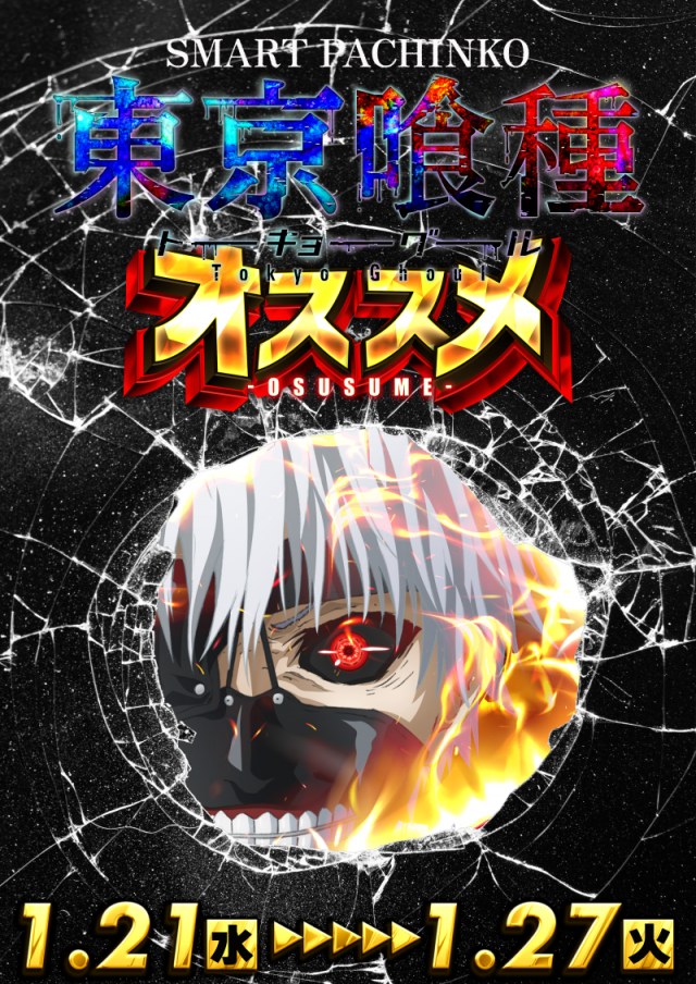 第一プラザ笠幡店の最新情報画像