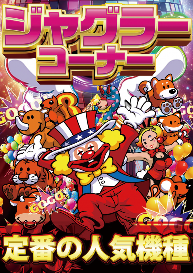 第一プラザ笠幡店の最新情報画像