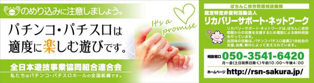 グランドオータ熊谷本店の最新情報画像