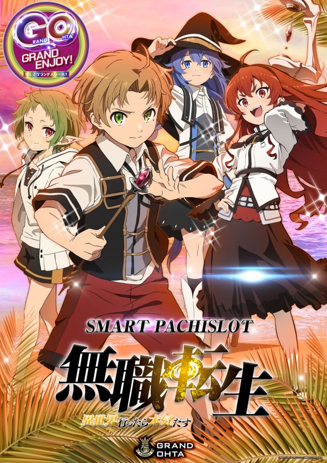 グランドオータ熊谷本店の最新情報画像