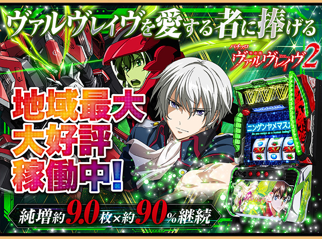 Super D’STATION熊谷店の最新情報画像