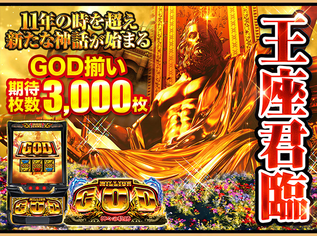 Super D&rsquo;STATION熊谷店の最新情報画像