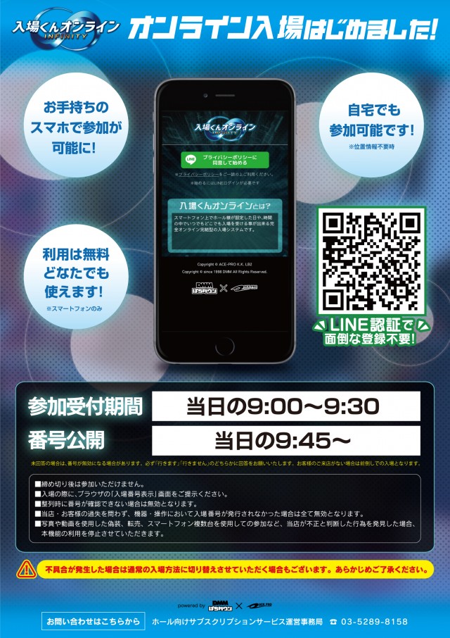 アスカ熊谷店の最新情報画像
