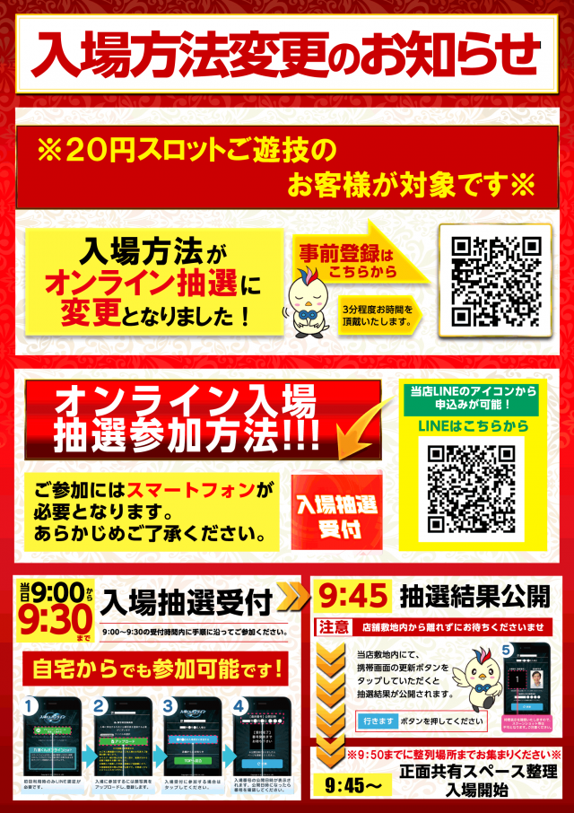 アスカ熊谷店の最新情報画像
