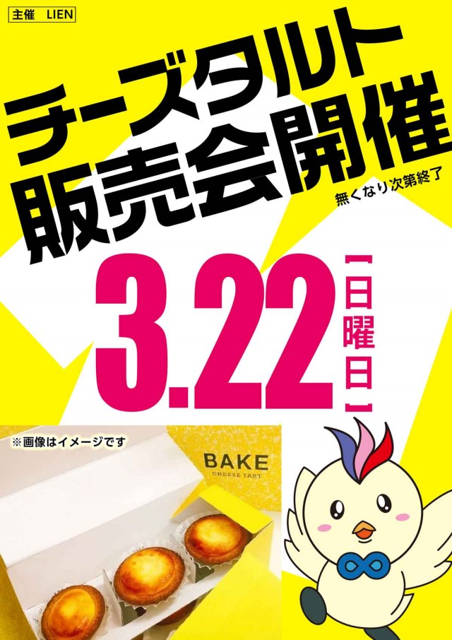 アスカ熊谷店の最新情報画像