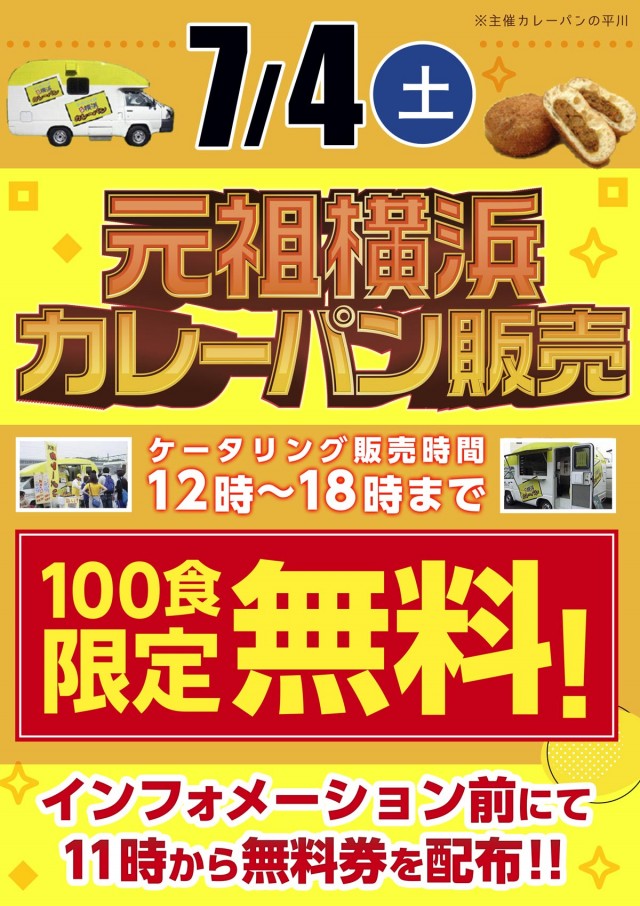 アスカ熊谷店の最新情報画像