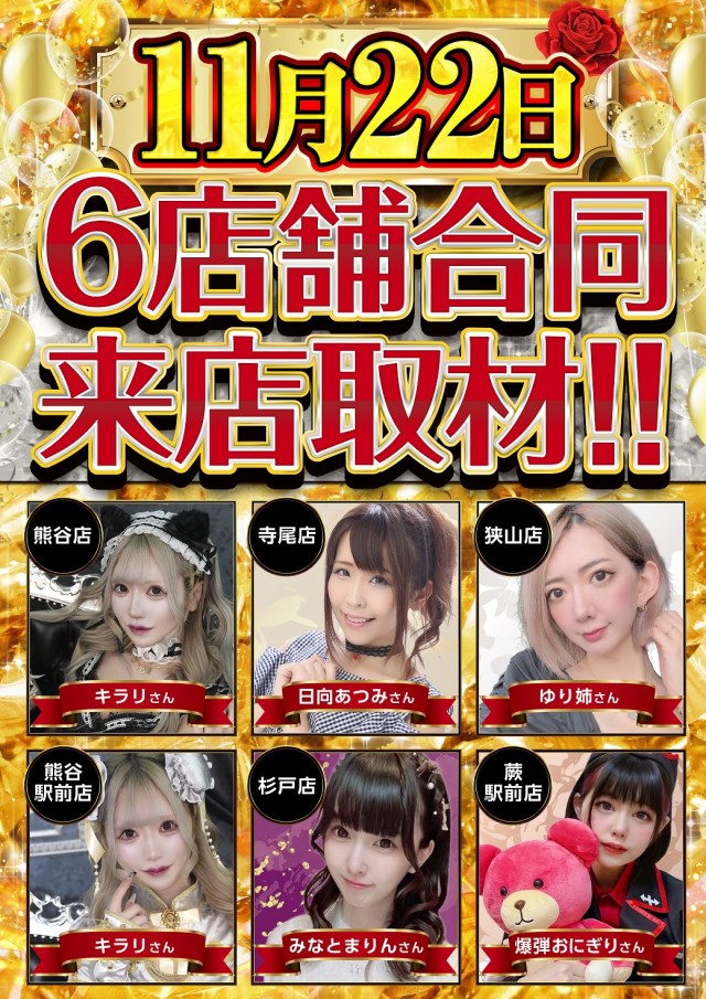 アスカ熊谷店の最新情報画像