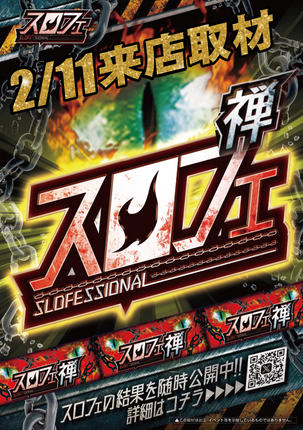 アスカ熊谷店の最新情報画像