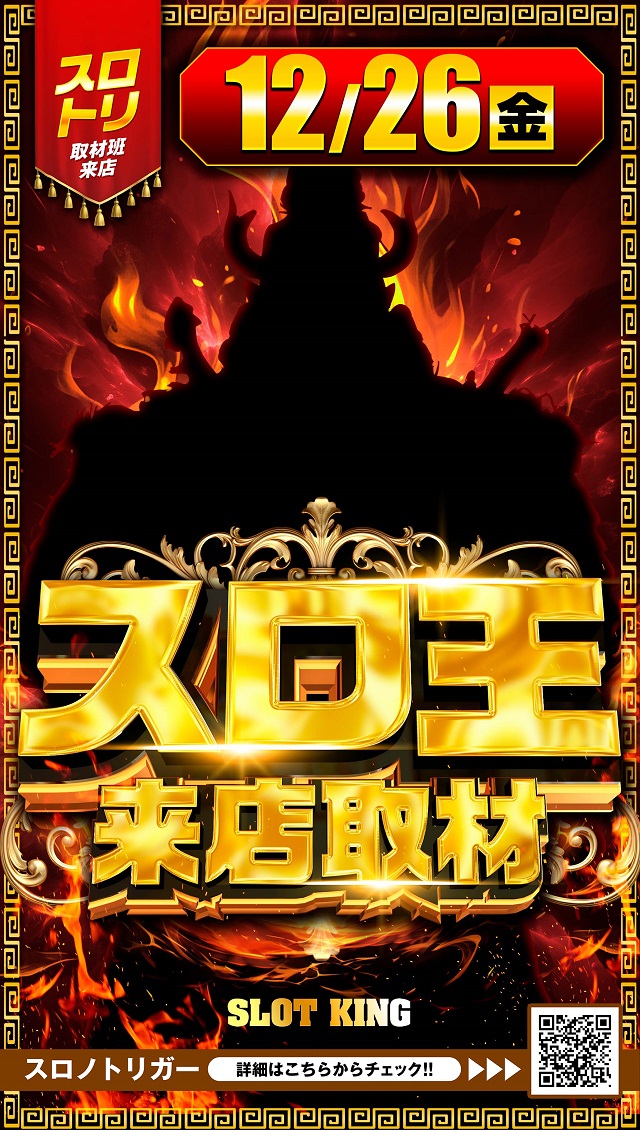 アスカ熊谷店の最新情報画像