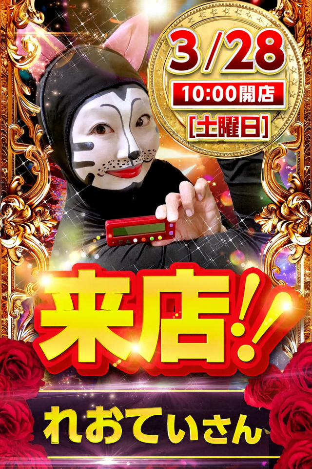 アスカ熊谷店の最新情報画像