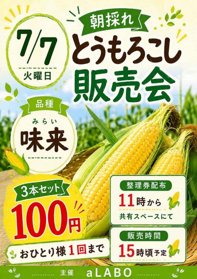 アスカ熊谷店の最新情報画像