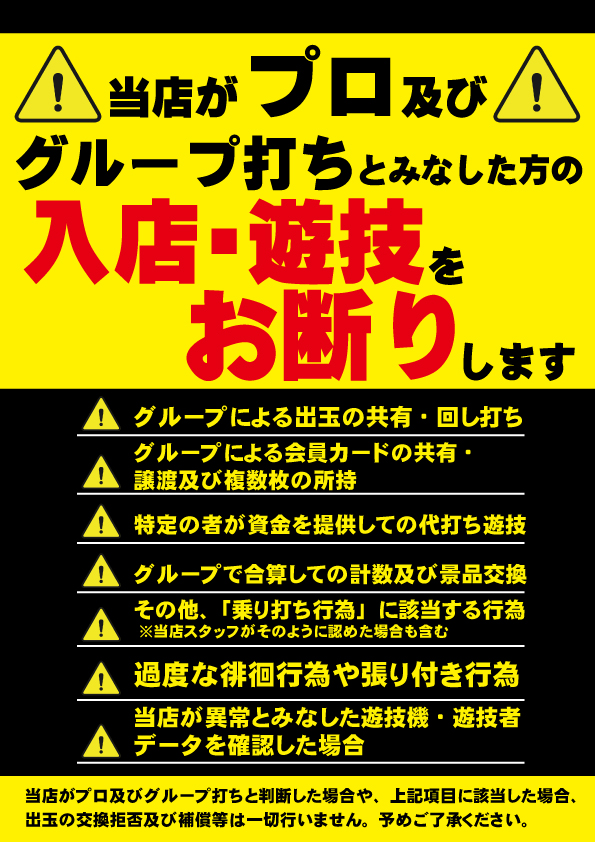 アスカ熊谷店の最新情報画像