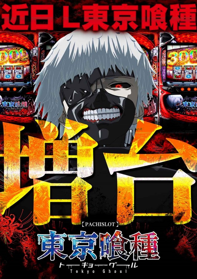 アスカ熊谷店の最新情報画像