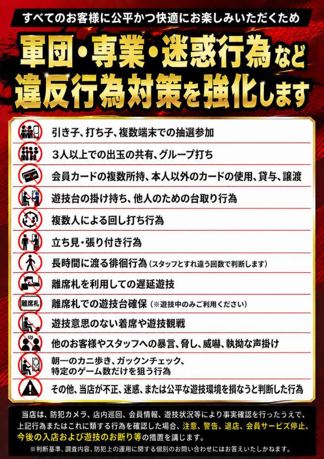 アスカ熊谷店の最新情報画像
