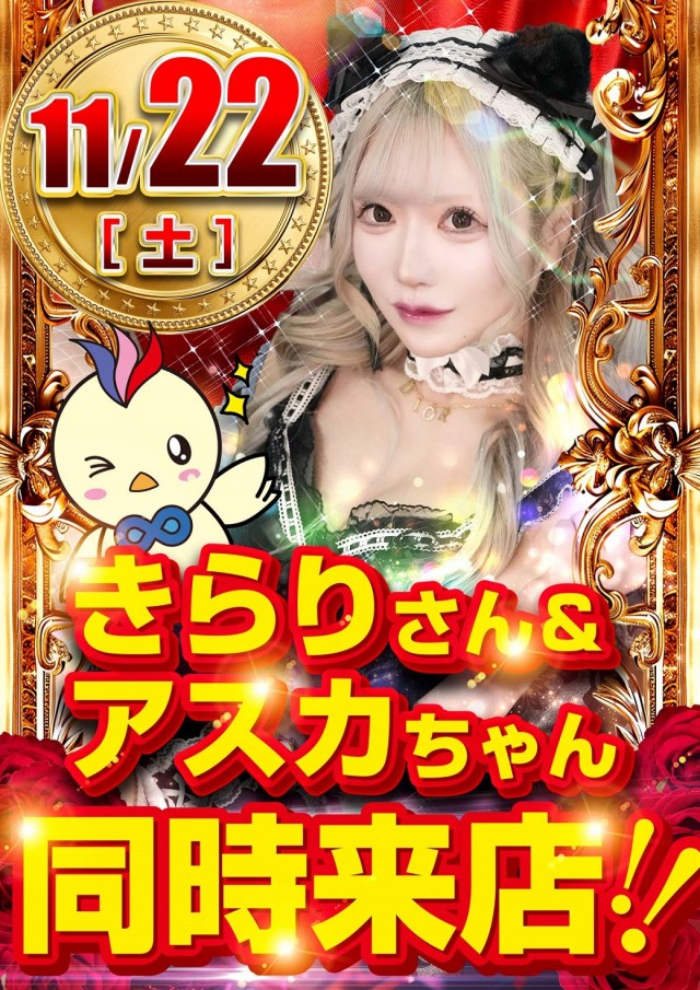 アスカ熊谷店の最新情報画像