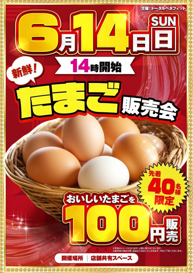 アスカ熊谷店の最新情報画像