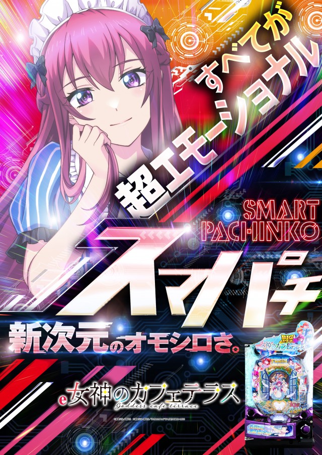 アスカ熊谷駅前店の最新情報画像