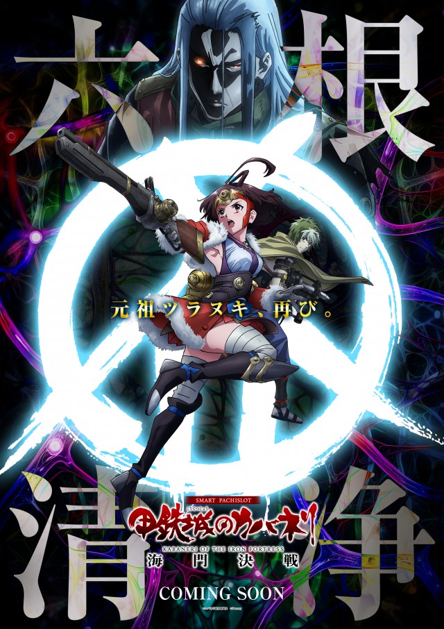 アスカ熊谷駅前店の最新情報画像